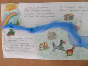Слайд2